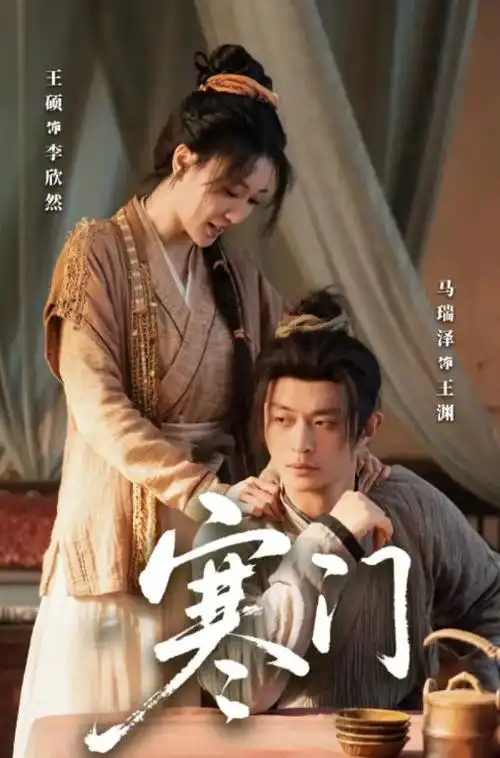 电视剧幕后拍摄资讯