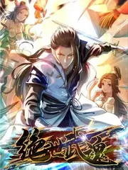 极限越野团户外真人秀